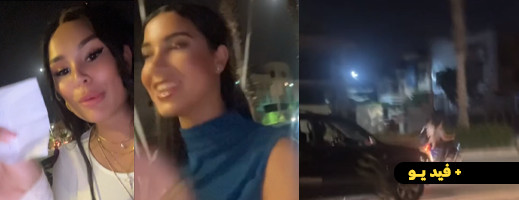 فيديو مسيء للناظور.. مهاجرتان توثقان لحظات التحرش بهما في الكورنيش فيديو مسيء للناظور.. مهاجرتان توثقان لحظات التحرش بهما في الكورنيش