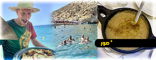 سفير هنغاريا ينبهر بأجواء شواطئ الريف ويشارك تجربته سفير هنغاريا ينبهر بأجواء شواطئ الريف ويشارك تجربته