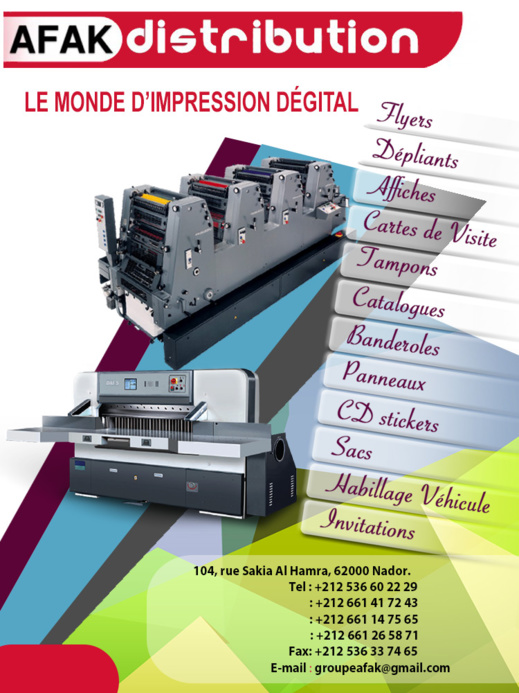 مطبعة أفاق للتوزيع.. خبرة وجودة في كل ما يتعلق بالطباعة مطبعة أفاق للتوزيع.. خبرة وجودة في كل ما يتعلق بالطباعة