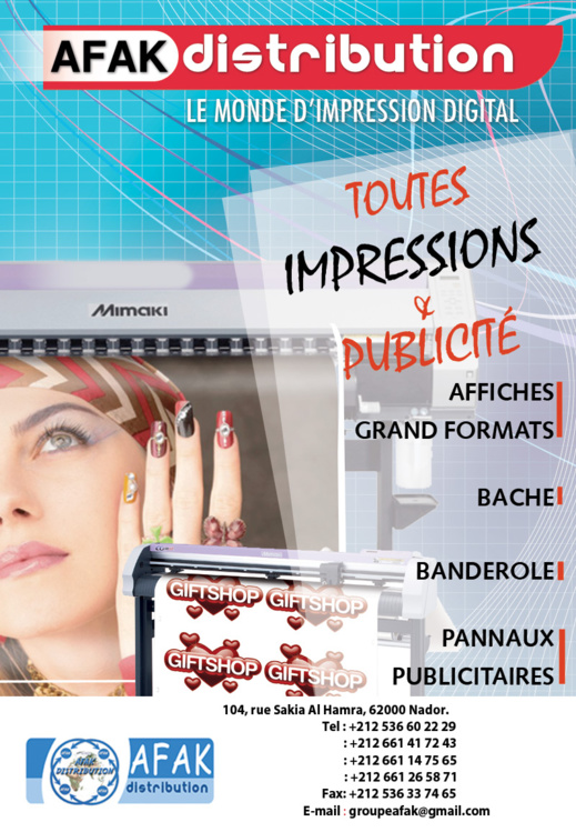 مطبعة أفاق للتوزيع.. خبرة وجودة في كل ما يتعلق بالطباعة مطبعة أفاق للتوزيع.. خبرة وجودة في كل ما يتعلق بالطباعة