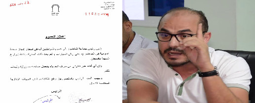 مجانية توقيف السيارات بالناظور.. سليمان أزواغ يوضح للمواطنين مجانية توقيف السيارات بالناظور.. سليمان أزواغ يوضح للمواطنين