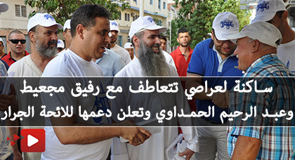 صوتوا على سليمان حوليش وكيل لائحة حزب الأصالة والمعاصرة بالجماعة الحضرية الناظور والجهة