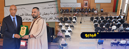 عمالة الدريوش تحتضن مهرجانا خطابيا لتخليد الذكرى الـ 103 لمعركة أنوال المجيدة عمالة الدريوش تحتضن مهرجانا خطابيا لتخليد الذكرى الـ 103 لمعركة أنوال المجيدة