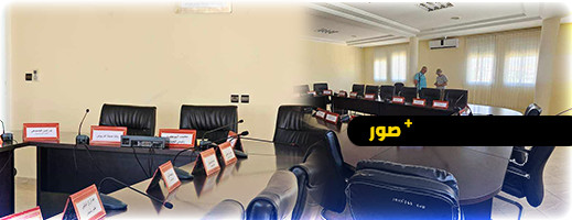 مقاطعة أغلبية الأعضاء يدفع إلى تأجيل دورة استثنائية أخرى لمجلس جماعة الدريوش مقاطعة أغلبية الأعضاء يدفع إلى تأجيل دورة استثنائية أخرى لمجلس جماعة الدريوش