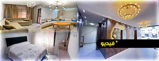 شاهدوا.. إقامة حدائق بابل تقدم شقق فاخرة وعصرية بحي المطار بالناظور وبأثمنة مناسبة شاهدوا.. إقامة حدائق بابل تقدم شقق فاخرة وعصرية بحي المطار بالناظور وبأثمنة مناسبة