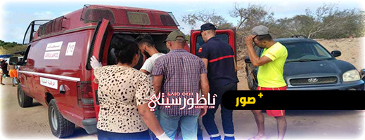 إنقاذ سيدة من الموت غرقا بأركمان ونداءات بتوفير سيارة إسعاف إنقاذ سيدة من الموت غرقا بأركمان ونداءات بتوفير سيارة إسعاف