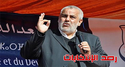 رئيس الحكومة بنكيران سيحل بالناظور للتواصل مع ساكنتها لدعم مرشح حزبه رئيس الحكومة بنكيران سيحل بالناظور للتواصل مع ساكنتها لدعم مرشح حزبه