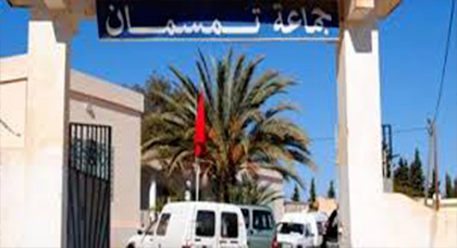 حزب الناقلة يعود بقوة الى جماعة تمسمان و يضمن صعود ستة مرشحين قبل اجراء الانتخابات حزب الناقلة يعود بقوة الى جماعة تمسمان و يضمن صعود ستة مرشحين قبل اجراء الانتخابات
