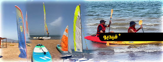 مارتشيكا ميد.. جهود متواصلة وأنشطة متنوعة لإنعاش موسم الاصطياف بالناظور  مارتشيكا ميد.. جهود متواصلة وأنشطة متنوعة لإنعاش موسم الاصطياف بالناظور