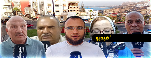 ساكنة الحسيمة تثمن مبادرات عامل الإقليم وهذه توجيهات فاعلين مدنيين ساكنة الحسيمة تثمن مبادرات عامل الإقليم وهذه توجيهات فاعلين مدنيين