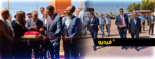 في حفل رسمي.. شاطئ أركمان وحيدا بين شواطئ الناظور يتسلم اللواء الأزرق رقم 13 في حفل رسمي.. شاطئ أركمان وحيدا بين شواطئ الناظور يتسلم اللواء الأزرق رقم 13