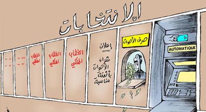 خروقات في الحملة الإنتخابية ومواطنون مستاؤون من الإزعاج الذي تسببه في ساعات متأخرة من الليل خروقات في الحملة الإنتخابية ومواطنون مستاؤون من الإزعاج الذي تسببه في ساعات متأخرة من الليل