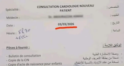 مريض بالقلب يحصل على موعد سنة 2026 لفحص طبي ! مريض بالقلب يحصل على موعد سنة 2026 لفحص طبي !