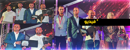 المهرجان المتوسطي يكرم المصور الصحفي محمد العبوسي المهرجان المتوسطي يكرم المصور الصحفي محمد العبوسي