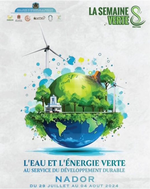 سمايل تنظم الأسبوع الأخضر في نسخته الثامنة ” تحت شعار : ” الماء والطاقة الخضراء في خدمة التنمية المستدامة “ سمايل تنظم الأسبوع الأخضر في نسخته الثامنة ” تحت شعار : ” الماء والطاقة الخضراء في خدمة التنمية المستدامة “