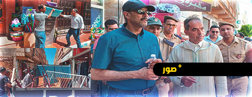 سلطات العروي تقود حملة كبيرة بشارعي محمد الخامس والزهور سلطات العروي تقود حملة كبيرة بشارعي محمد الخامس والزهور