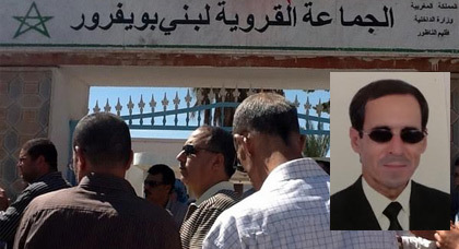 من نوادر الإنتخابات.. مكفوف يترشح بجماعة بني بويفرور ويتحدى الإعاقة