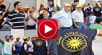 النهضة والفضيلة تصل حي "بوعرورو" وقطع الطريق على المفسدين شعار الحملة النهضة والفضيلة تصل حي "بوعرورو" وقطع الطريق على المفسدين شعار الحملة