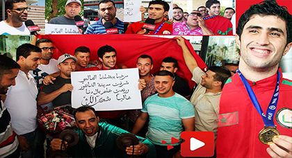 شباب يستقبلون أزواغ إبن الناظور الذي رفع علم المغرب عاليا في بطولة العالم شباب يستقبلون أزواغ إبن الناظور الذي رفع علم المغرب عاليا في بطولة العالم