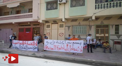 شباب بزايو يعتصمون للمطالبة بقطع الطريق على مفسدي الإنتخابات