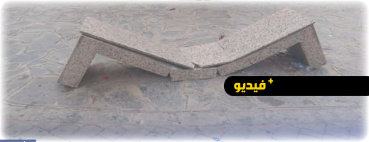 أعمال تخريبية بشوارع الناظور تصدم المارة أعمال تخريبية بشوارع الناظور تصدم المارة