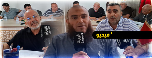 جماعة بوعرك تعقد دورة يوليوز الاستثنائية على إيقاع عدم المصادقة على خمس نقط جماعة بوعرك تعقد دورة يوليوز الاستثنائية على إيقاع عدم المصادقة على خمس نقط