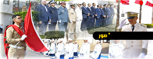 برئاسة عامل الإقليم.. الناظور ترفع العلم الوطني صبيحة عيد العرش في مراسيم رسمية برئاسة عامل الإقليم.. الناظور ترفع العلم الوطني صبيحة عيد العرش في مراسيم رسمية