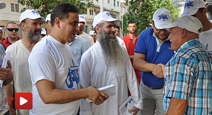 ساكنة لعراصي تتعاطف مع رفيق مجعيط وعبد الرحيم الحمداوي وتعلن دعمها للائحة الجرار ساكنة لعراصي تتعاطف مع رفيق مجعيط وعبد الرحيم الحمداوي وتعلن دعمها للائحة الجرار