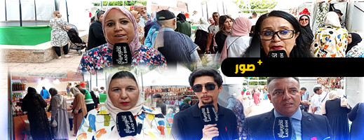 الحسيمة تحتضن فعاليات الدورة ال13 من معرض بلادي الحسيمة تحتضن فعاليات الدورة ال13 من معرض بلادي