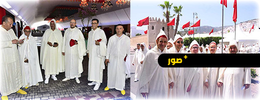 منتخبو وأعيان وفعاليات إقليمي الدريوش والناظور يشاركون في حفل الولاء منتخبو وأعيان وفعاليات إقليمي الدريوش والناظور يشاركون في حفل الولاء