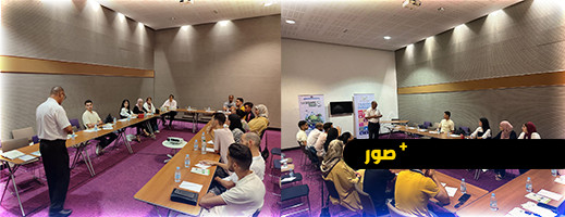 سمايل تنظم دورة تكوينية حول "الإبتكار" ضمن فعاليات الأسبوع الأخضر بالناظور سمايل تنظم دورة تكوينية حول "الإبتكار" ضمن فعاليات الأسبوع الأخضر بالناظور