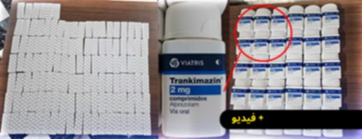 استعملا وكالات الإرساليات.. القبض على شخصين بالناظور يشتبه في تورطهما في التهريب الدولي للـ استعملا وكالات الإرساليات.. القبض على شخصين بالناظور يشتبه في تورطهما في التهريب الدولي للـ