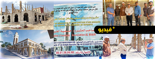 نداء للمحسنين للمساهمة في استكمال بناء مسجد بتفرسيت نداء للمحسنين للمساهمة في استكمال بناء مسجد بتفرسيت