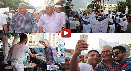 الوردي يقود حملة حزب "الكتاب" بالناظور ويؤكد أن التقدم والإشتراكية ليس لديه أموال يقدمها الوردي يقود حملة حزب "الكتاب" بالناظور ويؤكد أن التقدم والإشتراكية ليس لديه أموال يقدمها