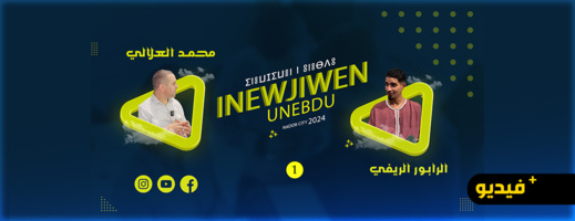 الفنان " أريفي " يفتح قلبه لناظورسيتي ويكشف لأول مرة أسرار حياته الشخصية و نجاح مسيرته الفنية الفنان " أريفي " يفتح قلبه لناظورسيتي ويكشف لأول مرة أسرار حياته الشخصية و نجاح مسيرته الفنية