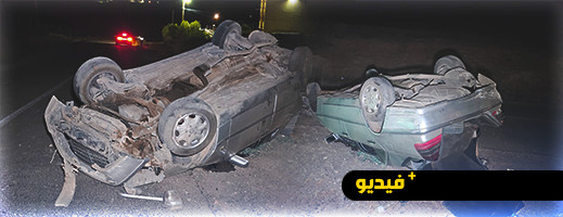 انقلاب سيارة يخلف إصابة سائقها بجروح متفاوتة الخطورة قرب الدريوش انقلاب سيارة يخلف إصابة سائقها بجروح متفاوتة الخطورة قرب الدريوش