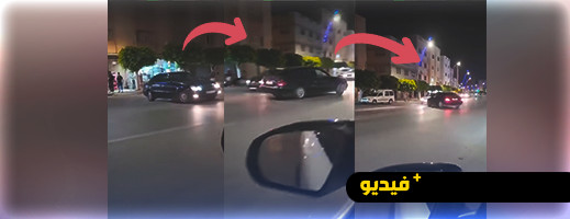 مشاهد حية.. سائق متهور يروع الشارع العام ويتسبب في حادثة قبل فراره من أمام الشرطة بالعروي مشاهد حية.. سائق متهور يروع الشارع العام ويتسبب في حادثة قبل فراره من أمام الشرطة بالعروي