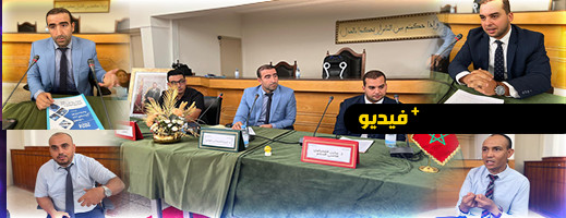 العنف عبر الوسائل الإلكترونية يجمع قضاة وخبراء بابتدائية الناظور العنف عبر الوسائل الإلكترونية يجمع قضاة وخبراء بابتدائية الناظور