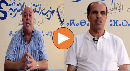 اعراس وبولعيون يؤكدان أن حزب "الكتاب" يحمل برنامجا متكاملا من أجل ناظور أفضل
