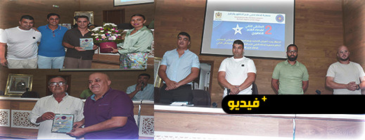 أسرة الفتح بالناظور والخارج تجتمع بمناسبة اليوم الوطني للمهاجر وعيد العرش المجيد أسرة الفتح بالناظور والخارج تجتمع بمناسبة اليوم الوطني للمهاجر وعيد العرش المجيد