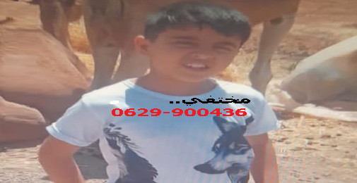 مناشدة للمساعدة في البحث عنهما.. اختفاء طفلين بالناظور يؤرق بال والديهما والساكنة مناشدة للمساعدة في البحث عنهما.. اختفاء طفلين بالناظور يؤرق بال والديهما والساكنة