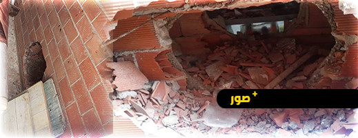 مجهولون يحاولون سرقة محل تجاري بالعروي مجهولون يحاولون سرقة محل تجاري بالعروي