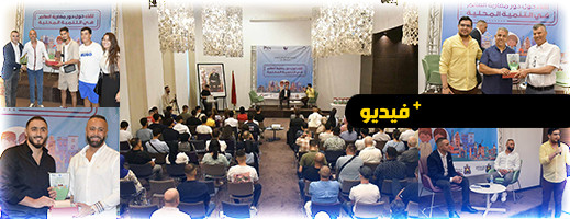 مغاربة العالم يساهمون في بناء مستقبل الناظور.. تكريم أبناء الجالية بمناسبة يومهم الوطني مغاربة العالم يساهمون في بناء مستقبل الناظور.. تكريم أبناء الجالية بمناسبة يومهم الوطني