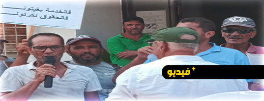 وقفة احتجاجية حامية الوطيس من طرف عمال وقفة احتجاجية حامية الوطيس من طرف عمال