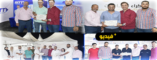 معرض "الناظور المستدام" يختتم فعالياته.. نجاح كبير وإقبال واسع معرض "الناظور المستدام" يختتم فعالياته.. نجاح كبير وإقبال واسع
