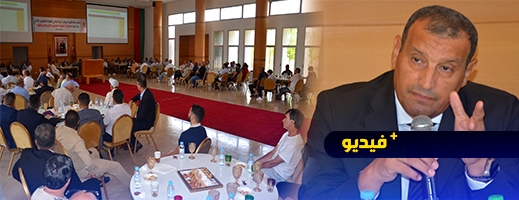 وسط إشادة بمساهمتهم في التنمية المحلية.. عمالة الدريوش تحتفل باليوم الوطني للجالية المقيمة بالخارج وسط إشادة بمساهمتهم في التنمية المحلية.. عمالة الدريوش تحتفل باليوم الوطني للجالية المقيمة بالخارج