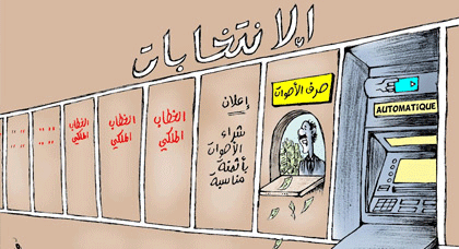 خروقات في الحملات الإنتخابية وتداول أخبار عن توزيع المؤن بحي بوبلاو خروقات في الحملات الإنتخابية وتداول أخبار عن توزيع المؤن بحي بوبلاو