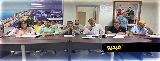 مجلس جماعة الناظور يصادق على جدول أعمال دورة غشت الاستثنائية مجلس جماعة الناظور يصادق على جدول أعمال دورة غشت الاستثنائية