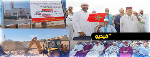 بحضور المجلس العلمي ومندوبية الأوقاف.. محسنون يعطون انطلاقة أشغال هدم وإعادة بناء مسجد بالناظور بحضور المجلس العلمي ومندوبية الأوقاف.. محسنون يعطون انطلاقة أشغال هدم وإعادة بناء مسجد بالناظور