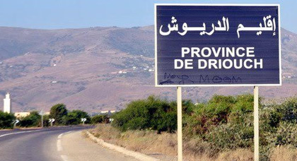أزيد من 890 مرشحا ومرشحة سيخوضون غمار الانتخابات الجماعية بإقليم الدريوش أزيد من 890 مرشحا ومرشحة سيخوضون غمار الانتخابات الجماعية بإقليم الدريوش